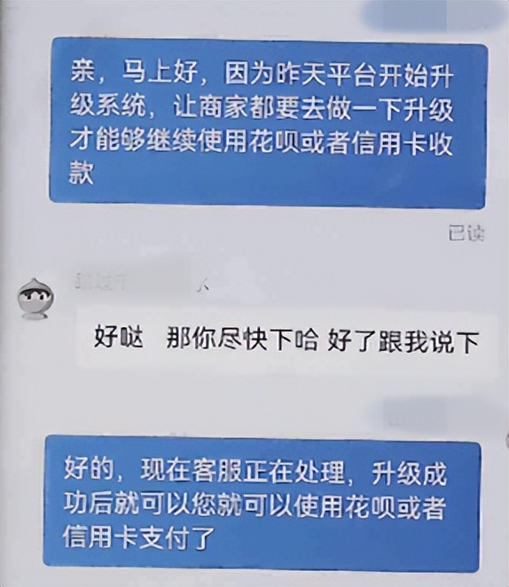 开网店被骗怎么办如何识别骗局,开网店怎么避免被骗