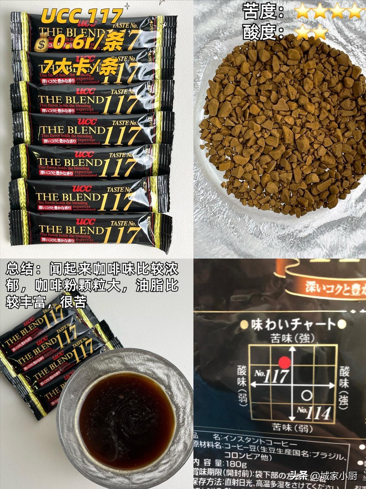 黑咖啡推荐减脂排行榜,减脂黑咖啡测评