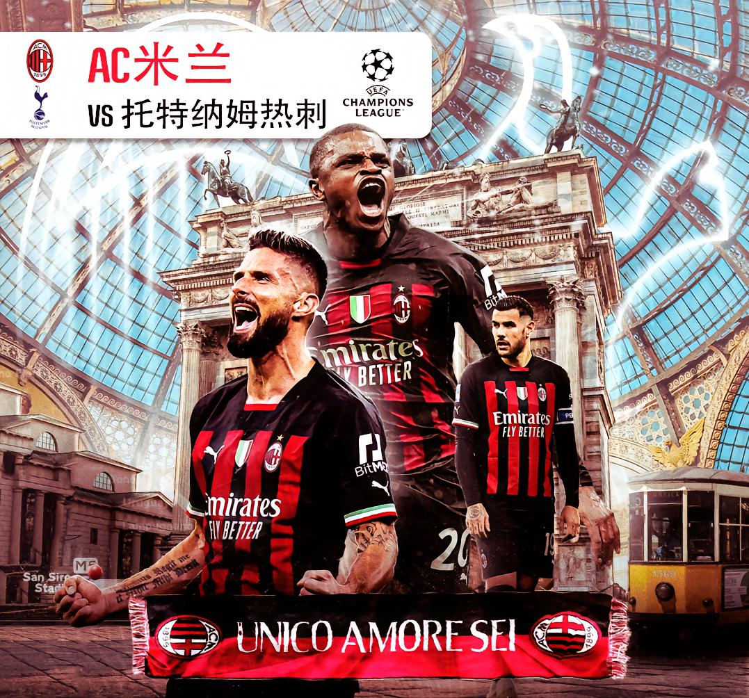 欧冠决赛重返巅峰,欧冠回归视频