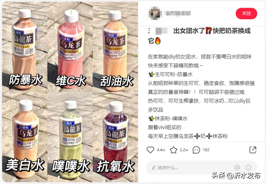 一天一桶女团水，喝水都能“卷”成这样了？