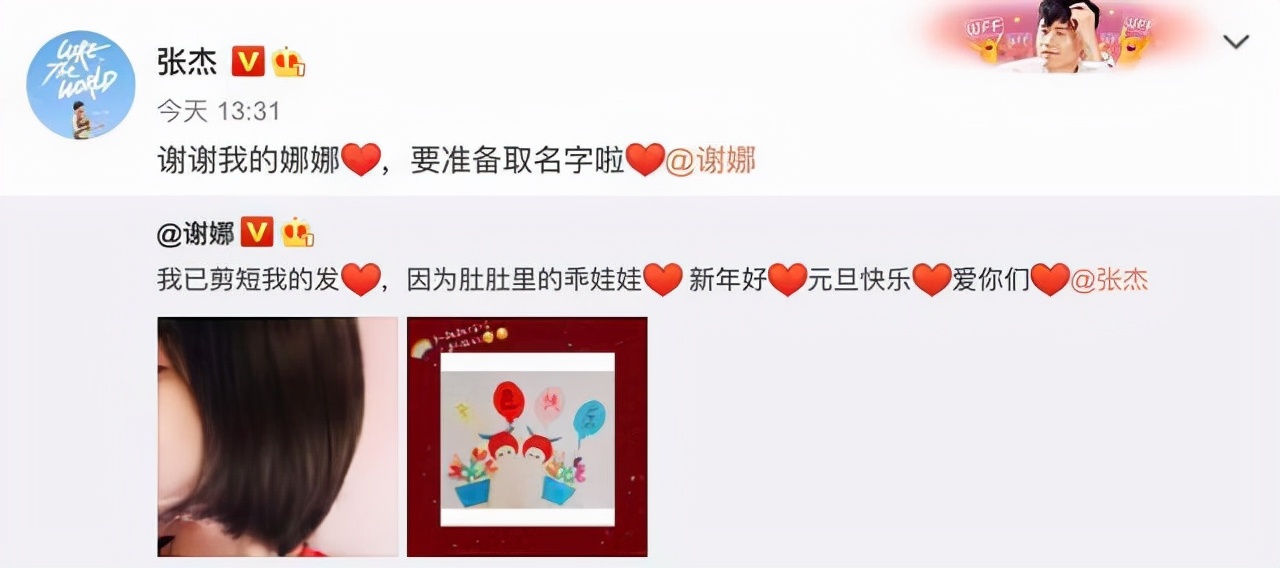 谢娜回归快乐大本营能否再次登顶,谢娜回归快乐大本营开场秀慢动作