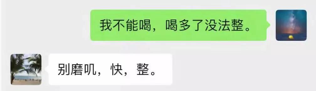 东北万物皆可蘸酱顺口溜,东北万物皆可冻简介