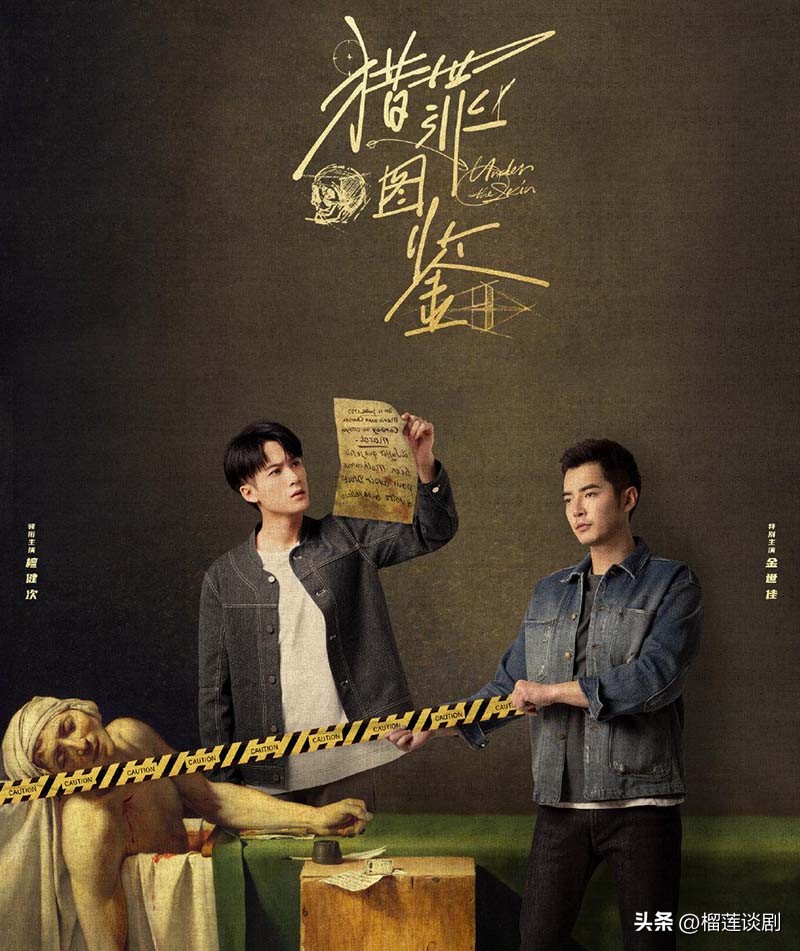 比狂飙还好看的悬疑剧,最好看的刑侦剧推荐前十名