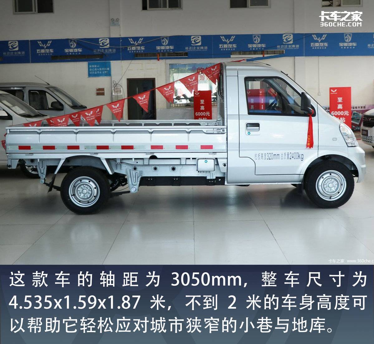 2020年五菱荣光小卡1.5能值多少钱,五菱荣光新小卡2手价格3万