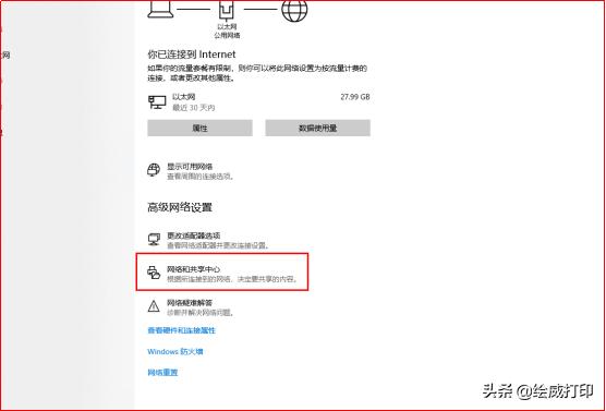局域网内如何实现文件夹的共享？学会后，再也不用U盘传送文件了