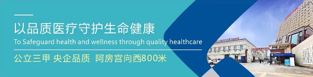 一院两区多中心,一院两区医院发展规划