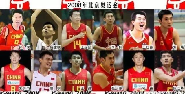 中国男篮无缘巴黎奥运会,奥运会中国男篮赛程表