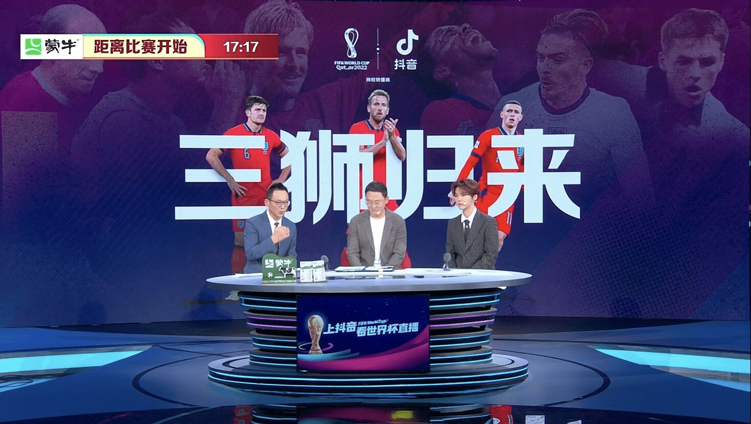 鹿晗带关晓彤看足球比赛,王思聪谈关晓彤跟鹿晗