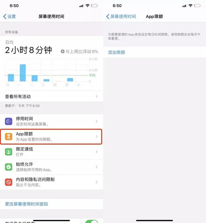 一键禁止孩子玩游戏怎么设置,怎样设置能禁止孩子玩游戏