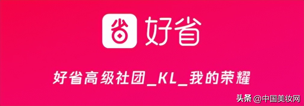 紧抓tiktok蓝海风口,未来5年新零售风口