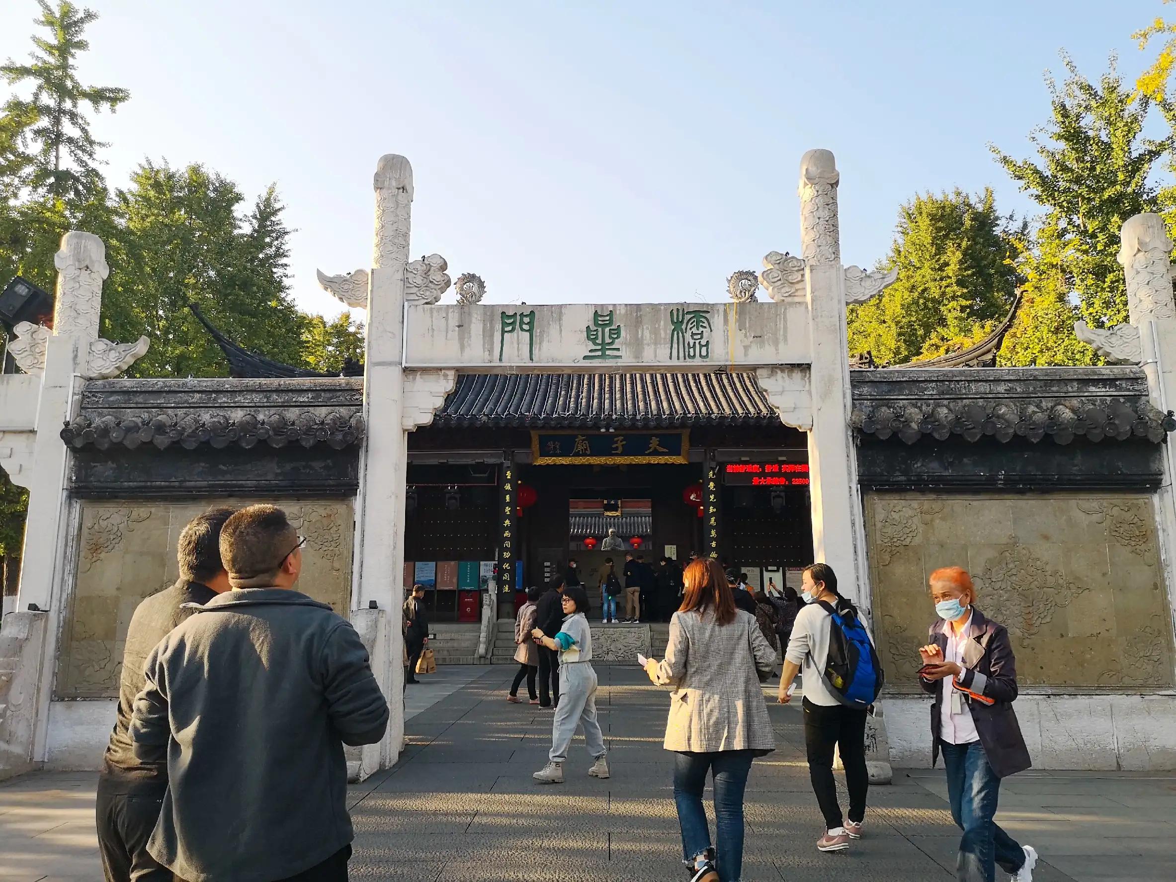 夫子庙大成殿在哪,夫子庙大成殿游玩攻略