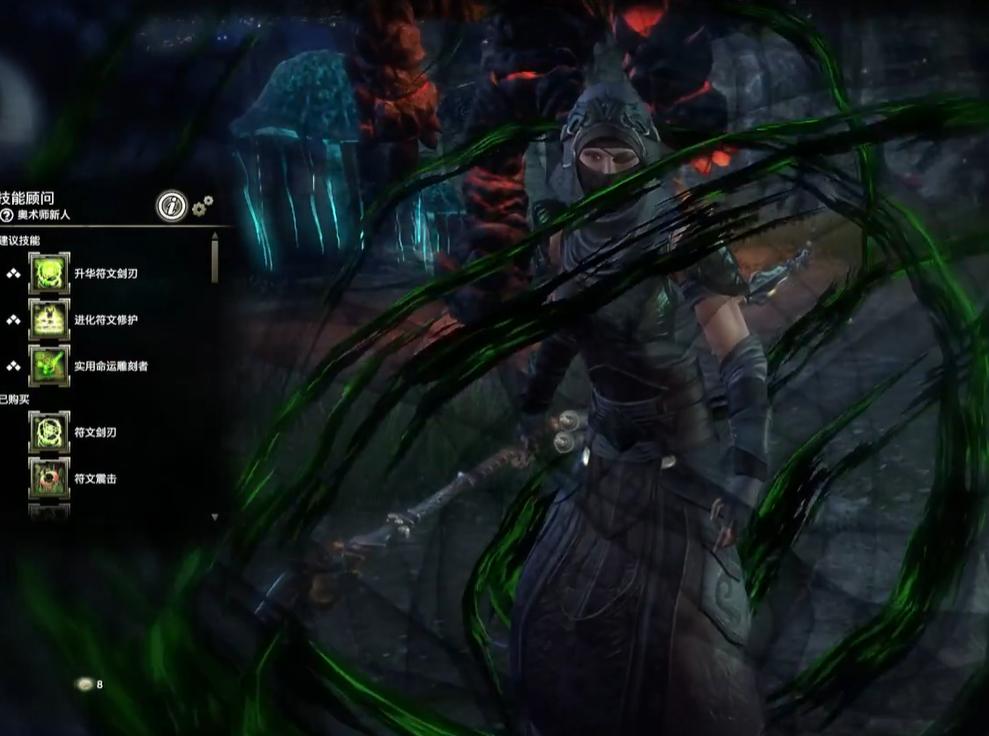 《上古卷轴OL》死灵之地DLC来袭，全新职业奥术师可耐可魔易上手