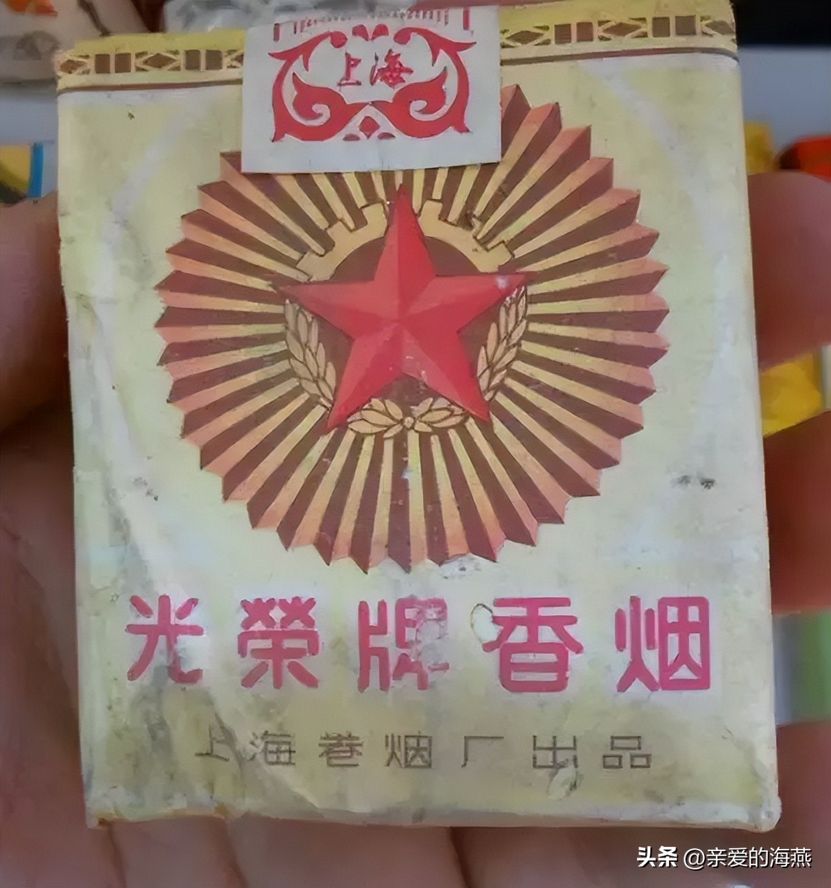 60~90年代中国绝版老烟老酒，见过五种以上，就说明你已经老了