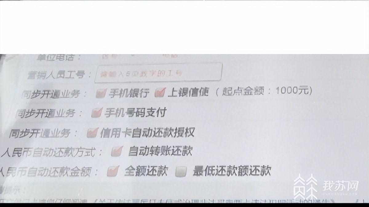 银行开卡反诈案例,银行开卡有猫腻吗