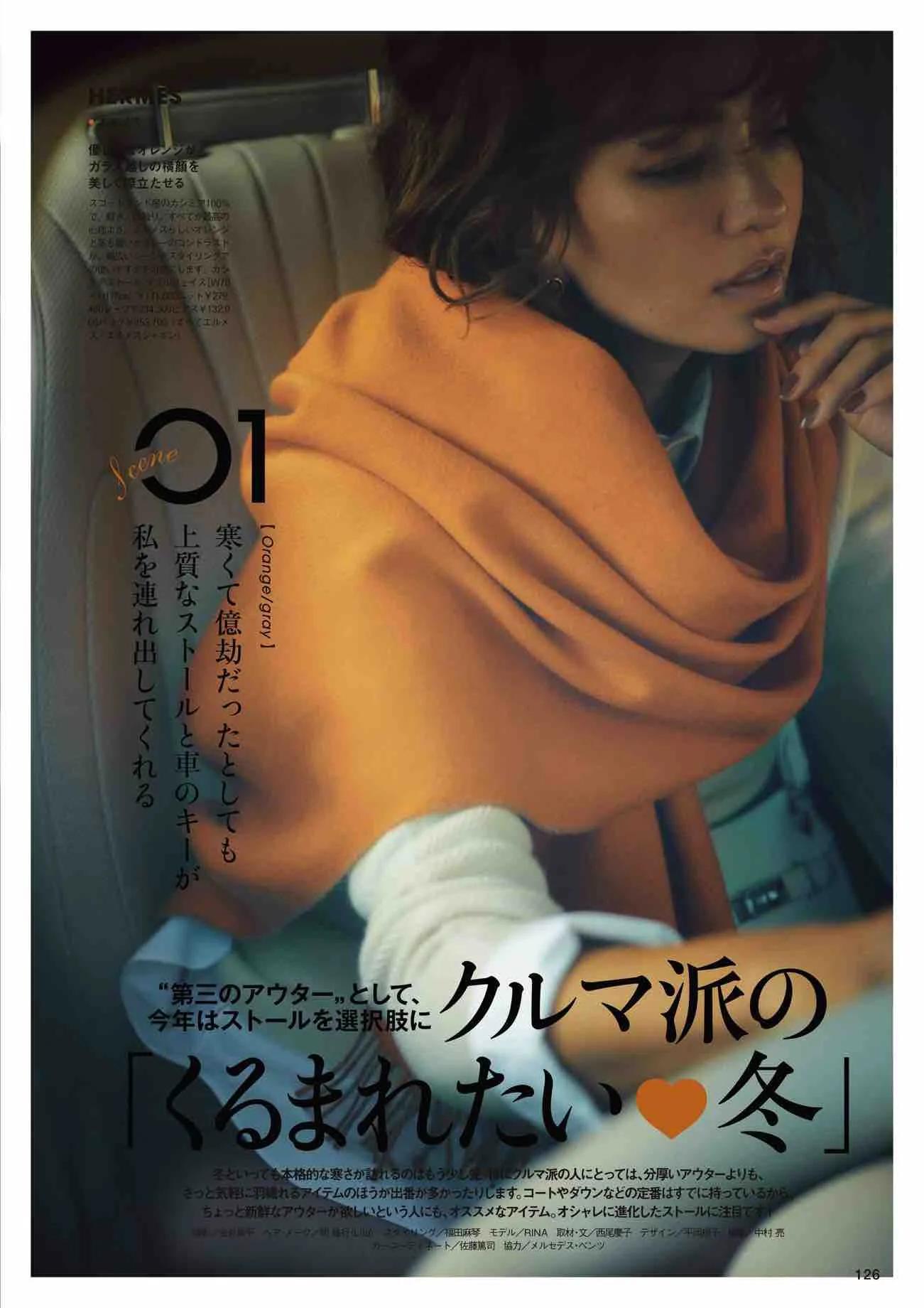 日本时尚杂志《NAVY》2022/11