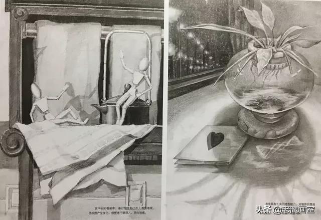 清华美院素描静物,清华美院2016年校考素描