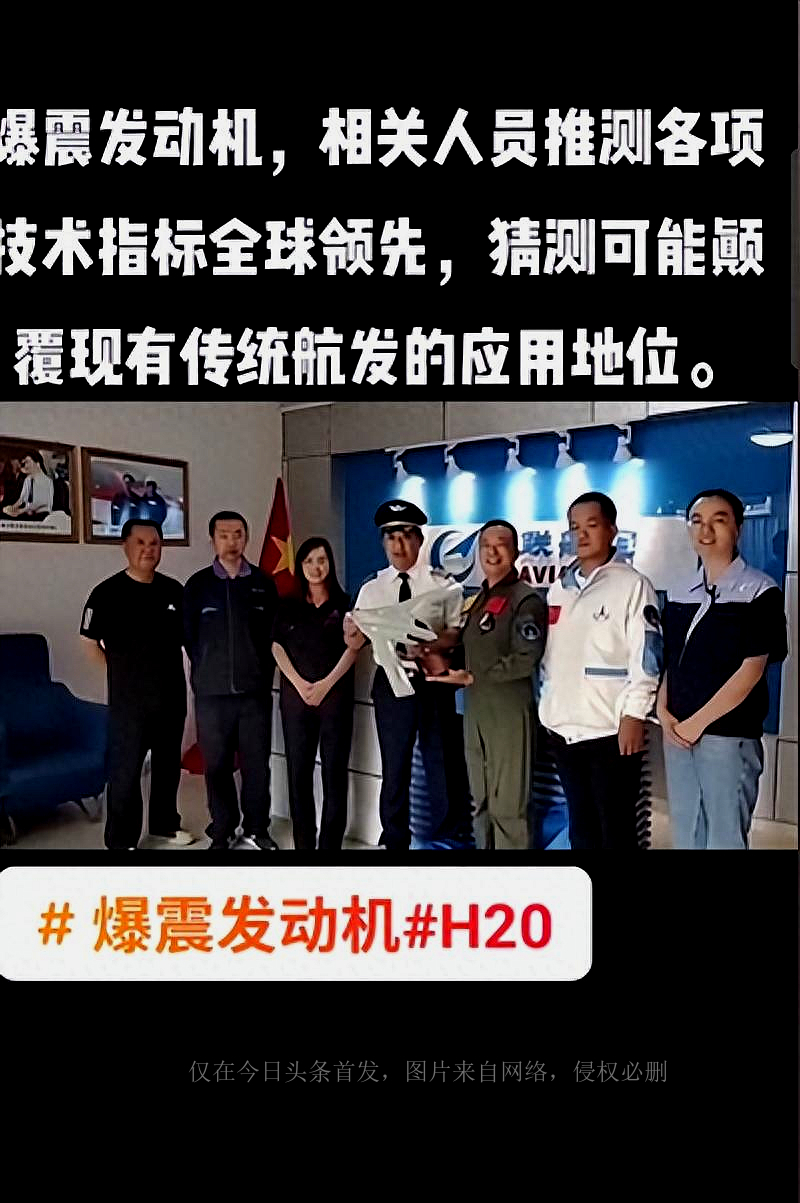 中国隐形轰炸机轰20晚上试飞吗,轰20隐形战略轰炸机试飞平面图