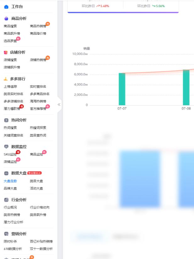 拼多多运动步数排名在哪,拼多多机刷能上搜索排名吗