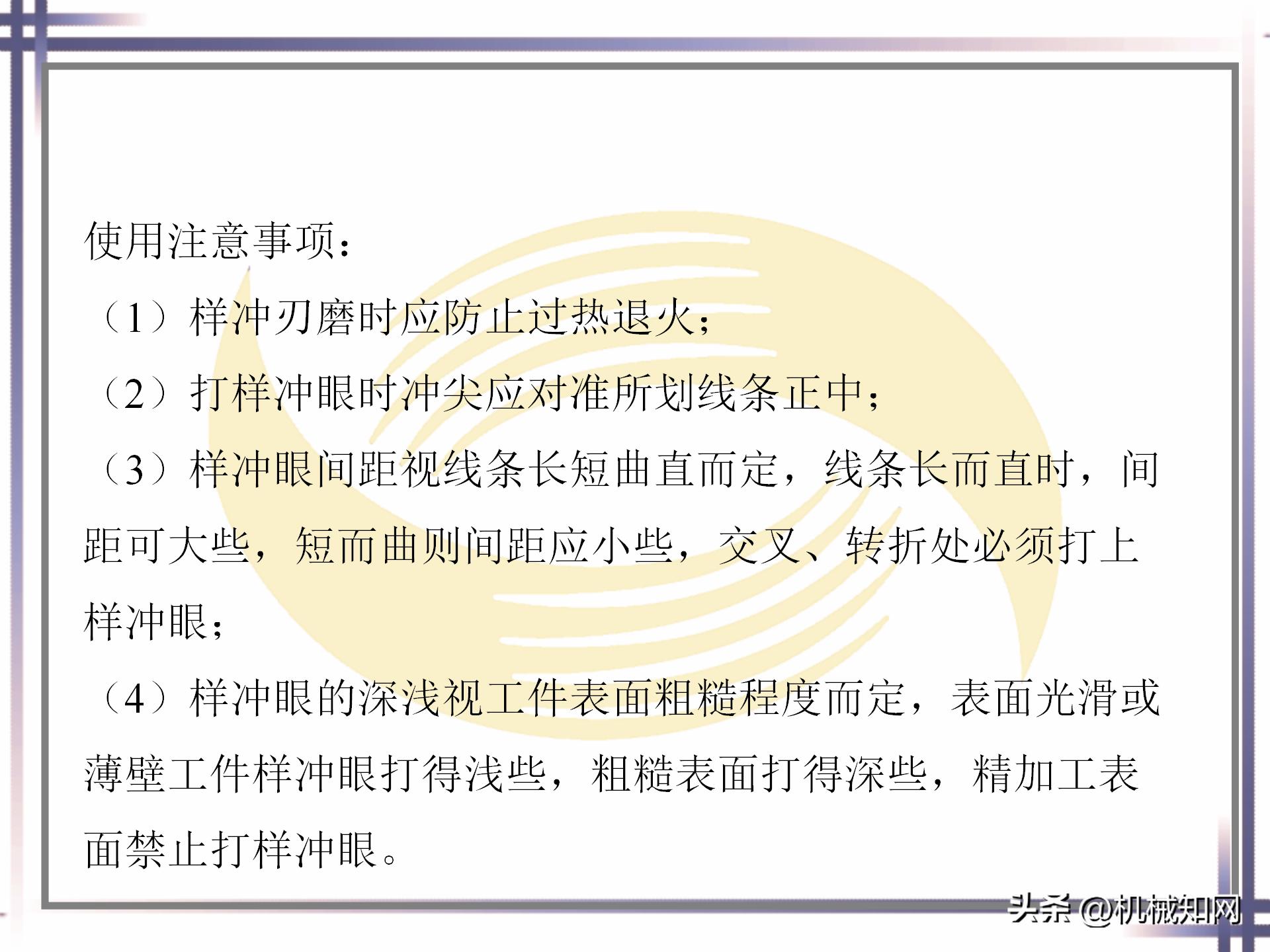 钳工技能实例图解书,钳工技能与操作视频教程