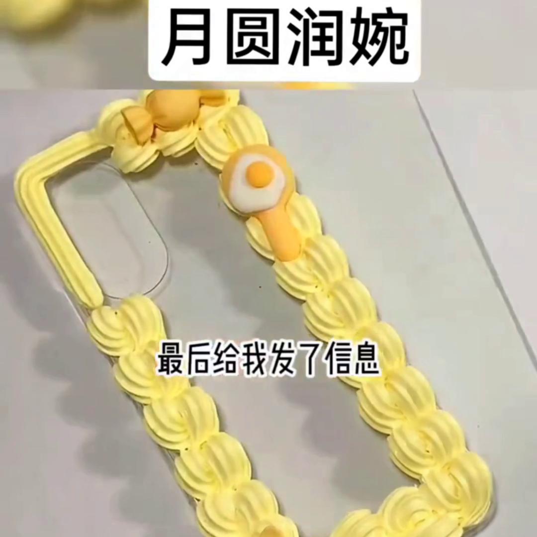 月圆润婉@DOU+小助手