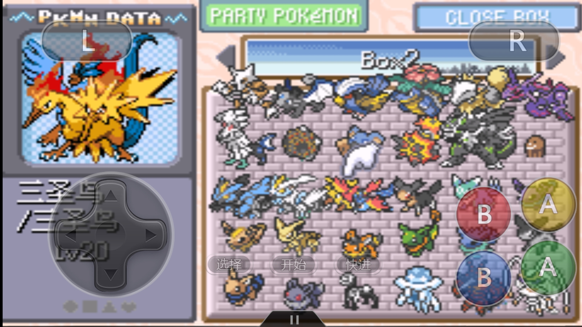 口袋妖怪人类变成宝可梦,三圣鸟vs3圣兽