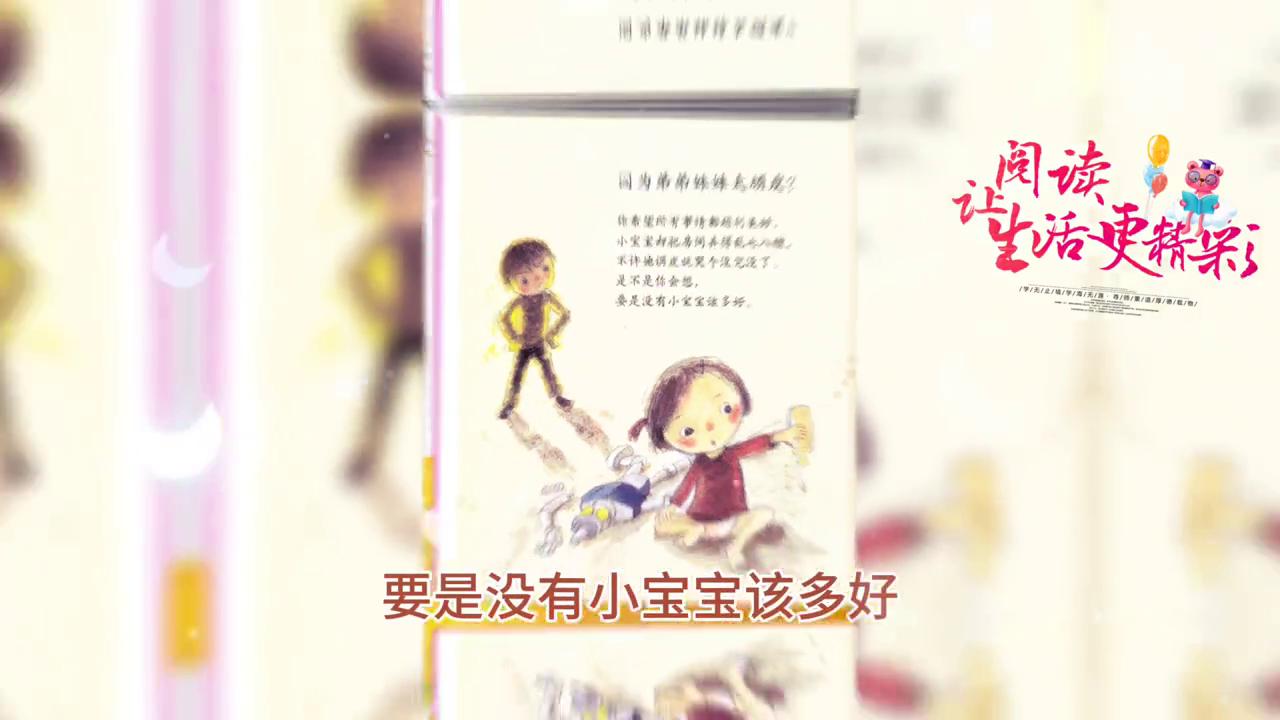 生气就像小海豚,生气像怪兽