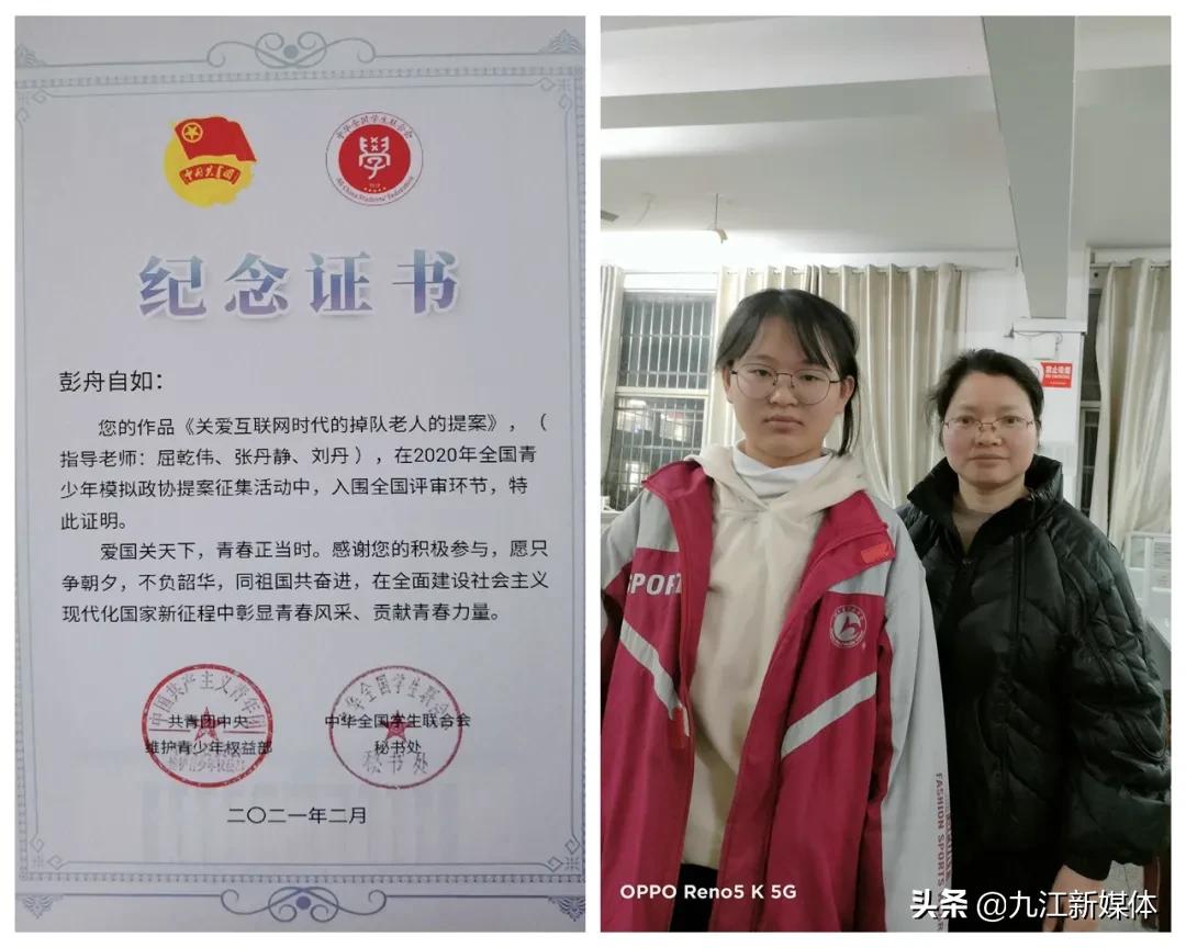 湖口二中是省几级重点,湖口二中简介