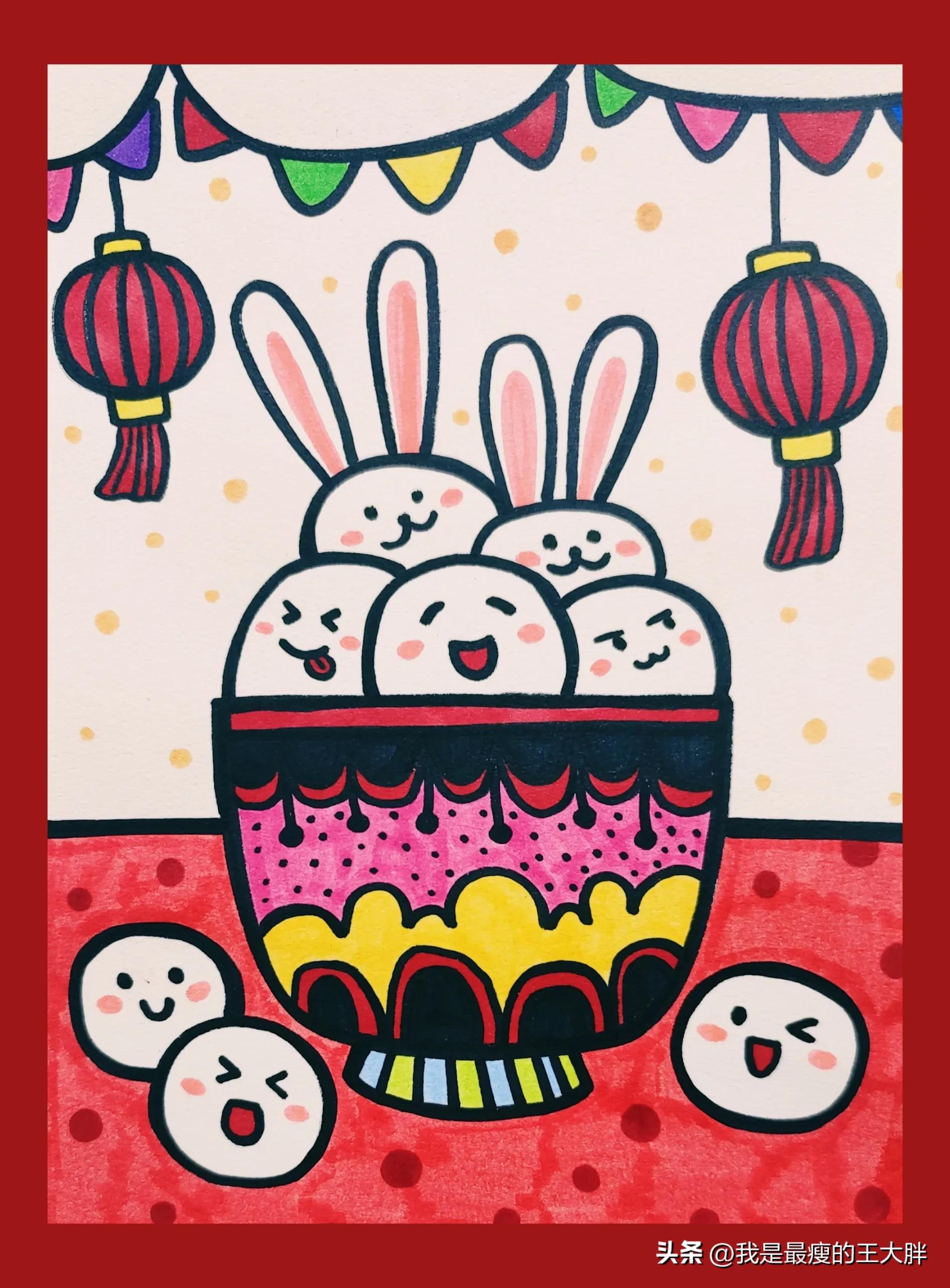 画一幅元宵节吃元宵的画,简单画元宵节吃汤圆的美丽的画