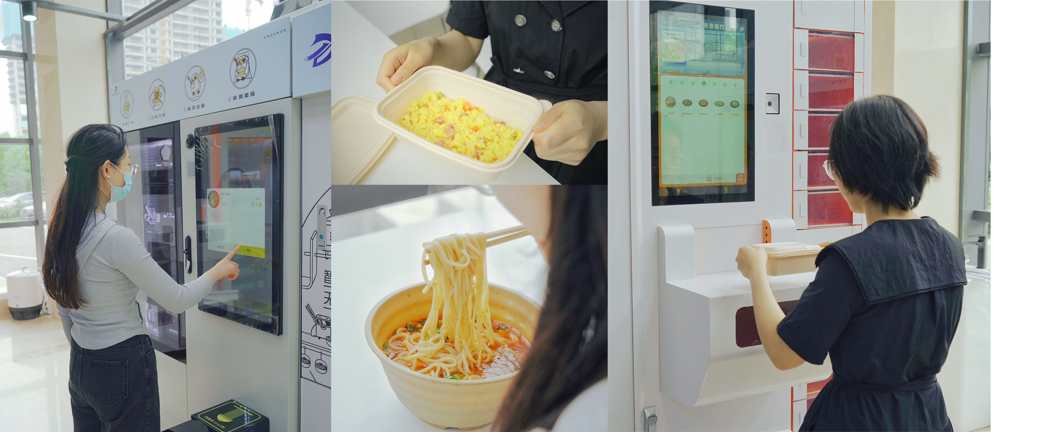 未来主题餐厅展示,全新未来智能餐厅