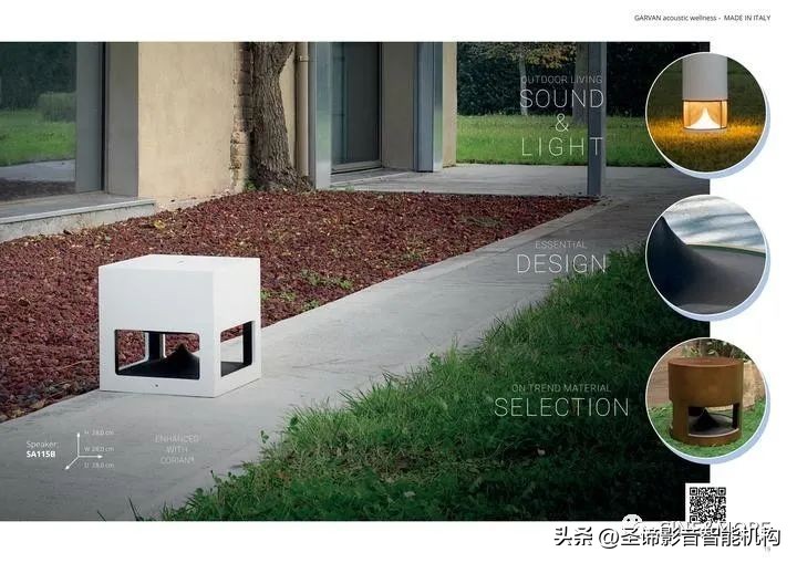 真实户外音乐盛宴——Garvan带您感受360度环绕音效的户外音响