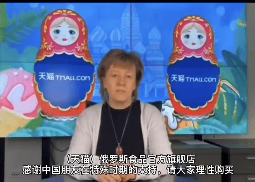 俄罗斯进口产品被中国网民抢购,俄罗斯商品被中国网友卖断货
