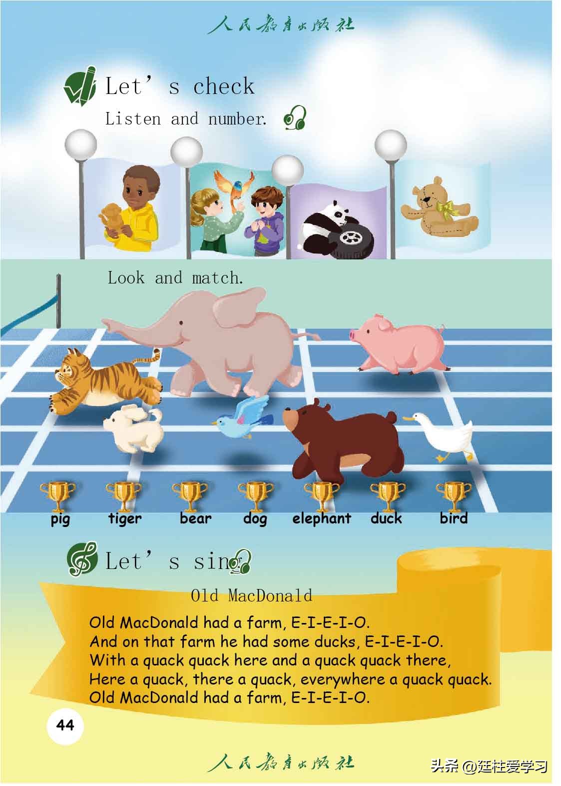 英语pep三年级起点精美课件,三年级起点三年级下册英语单词表