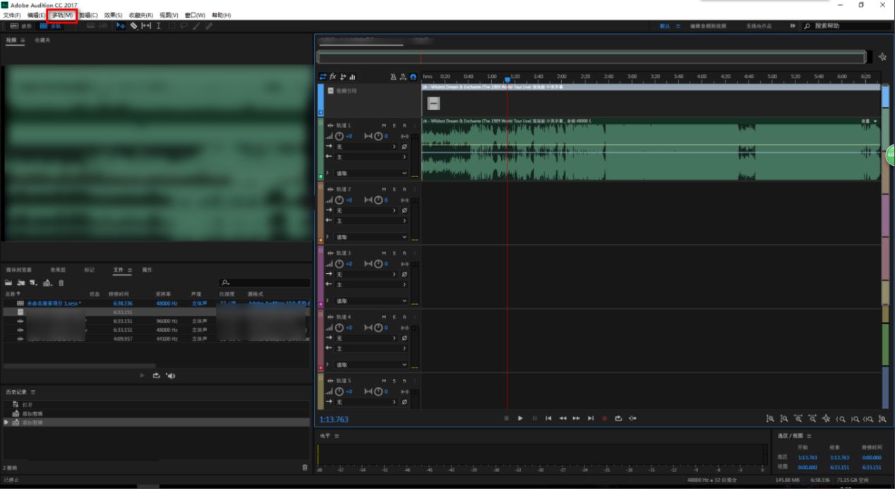 免费音频合并软件网站推荐,音频合并最简单免费的方法