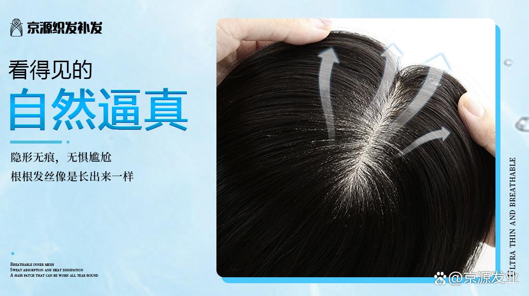 网购假发VS假发实体店？