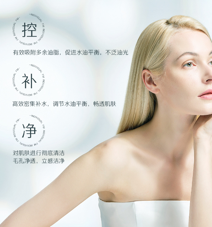 谷雨时节沁透修护补水面膜,华熙生物肌活水盈沁透面膜