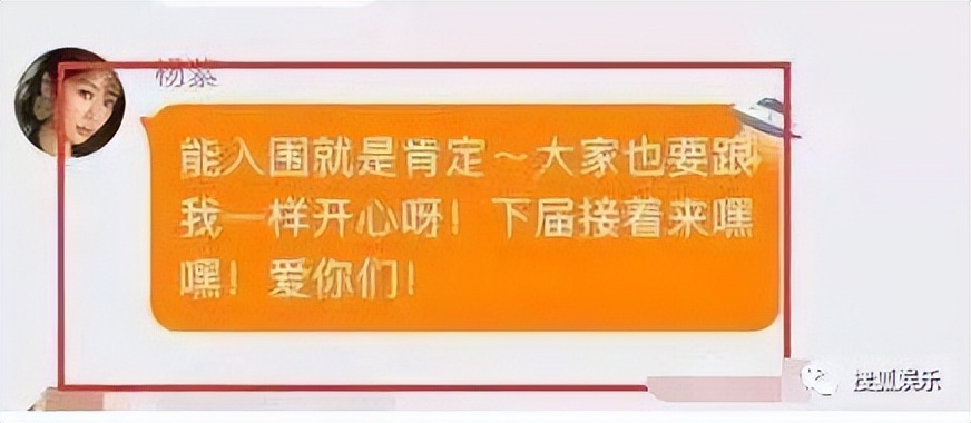 第三届金鹰奖,第三届金鹰女神视频