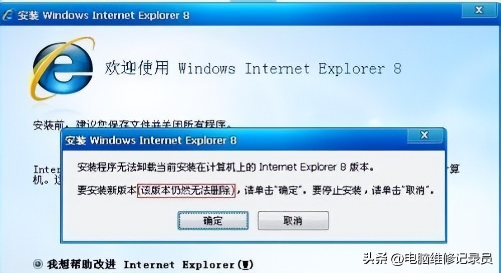 浏览器总是频繁闪退是什么原因,浏览器经常闪退是什么原因