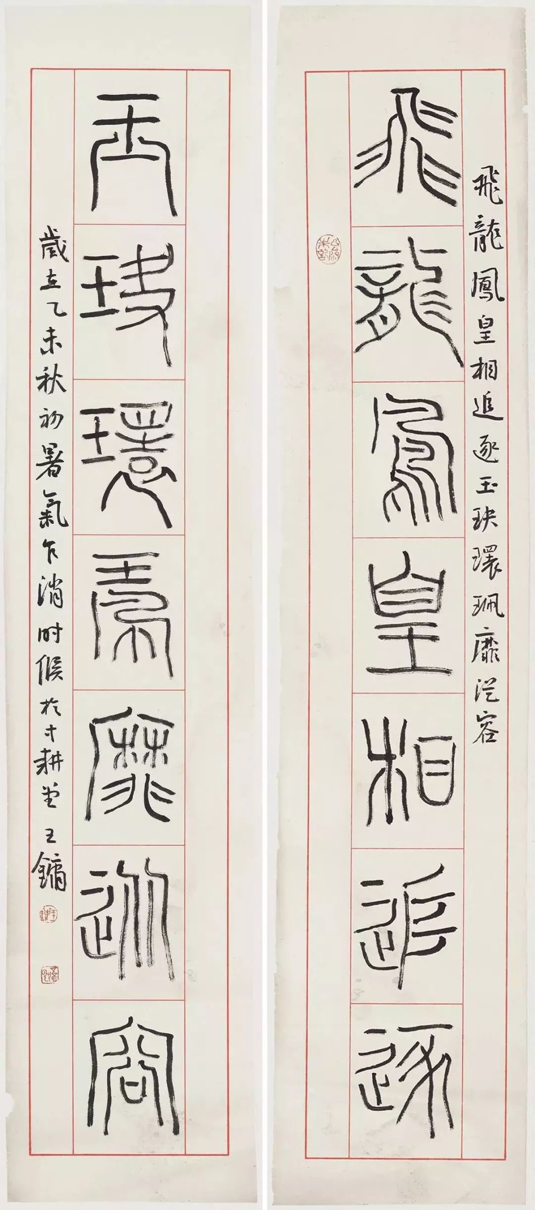 王镛书法的运笔技巧,王镛石门颂书法教学视频