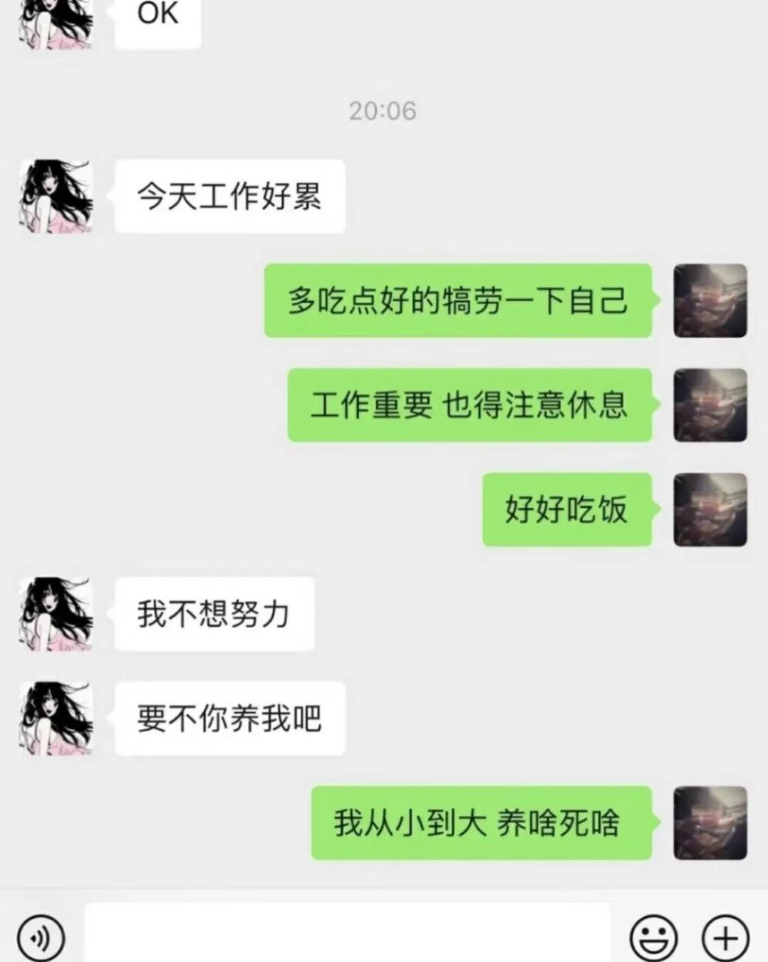 闺蜜搞笑沙雕聊天记录截图,沙雕闺蜜日常搞笑聊天