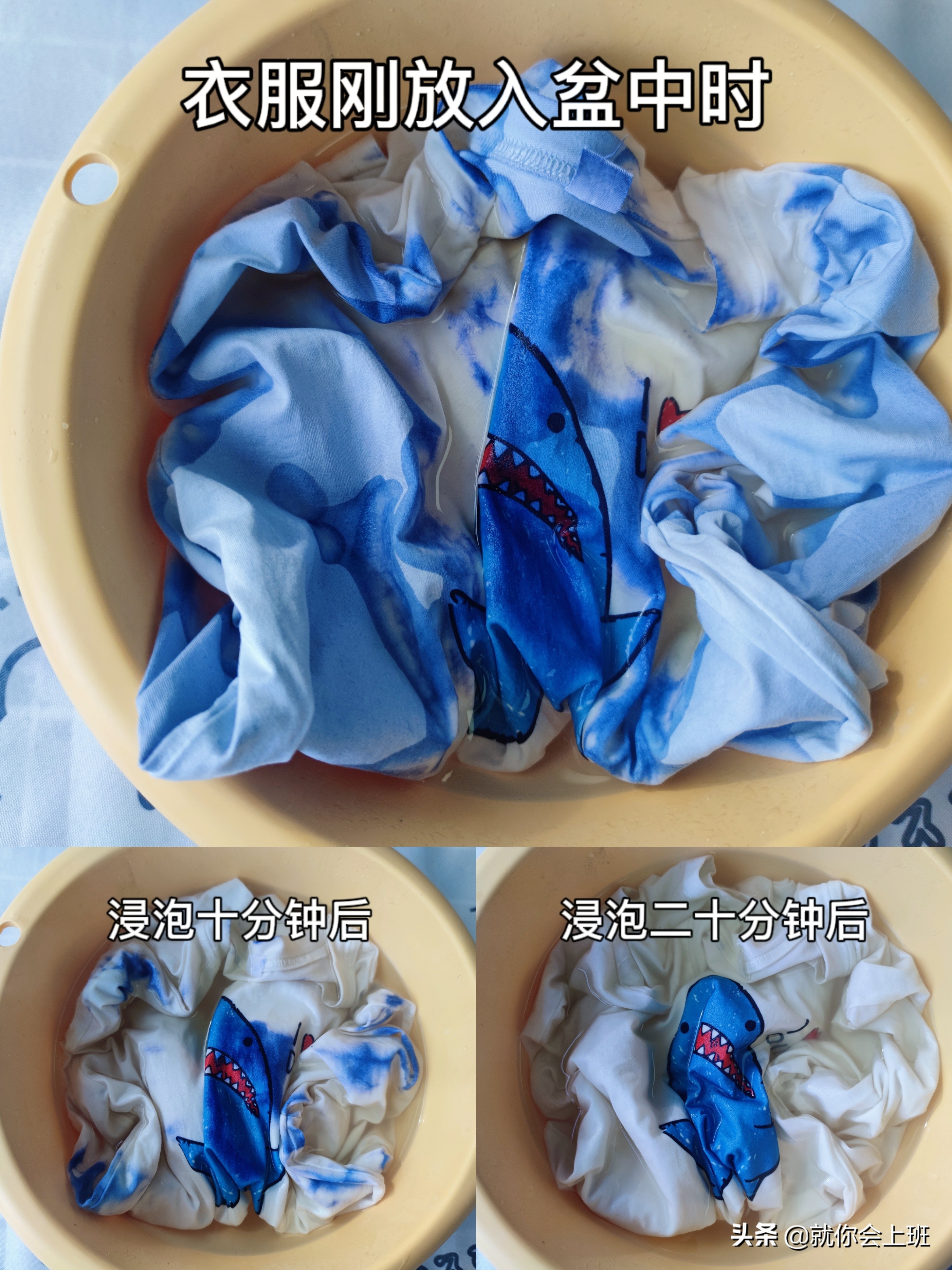 洗衣机洗衣服染色了怎么办,洗衣机衣服染色怎么立即处理