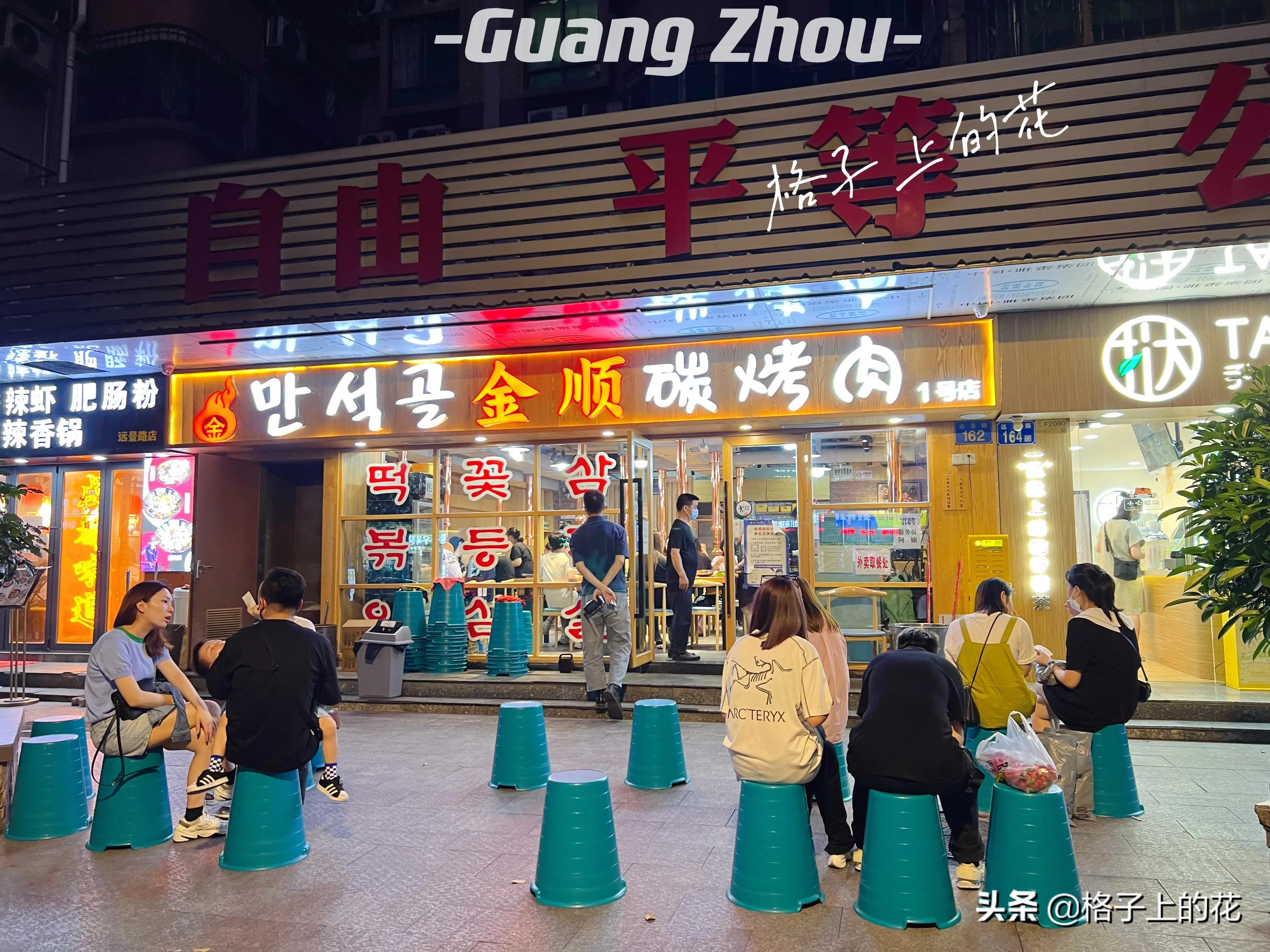 广州一座包容性极强的城市,广州一个有包容和人情味的城市