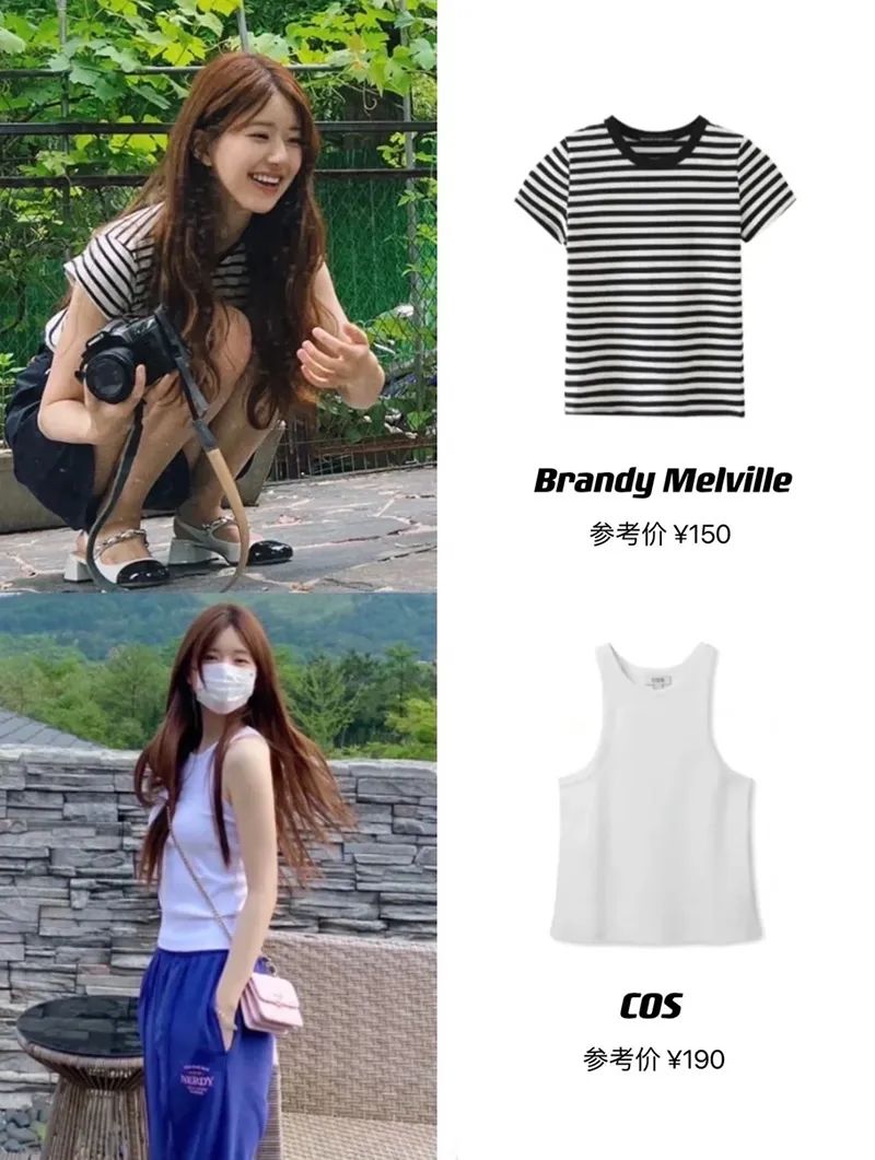 小仙女必备大牌明星同款,1分钟get明星同款