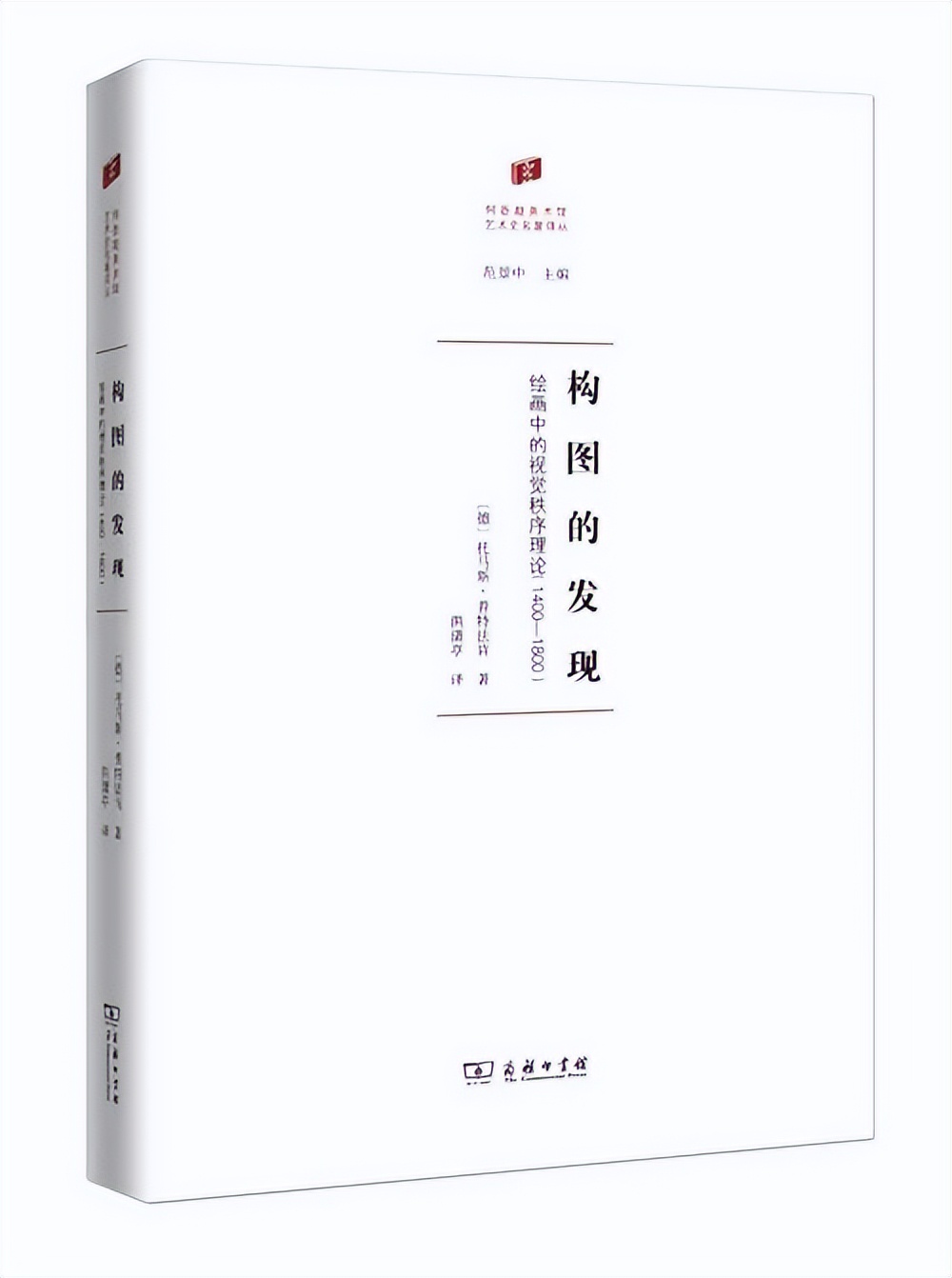 4月译著联合书单|在竞争环境中抚养孩子——《游说的故事》