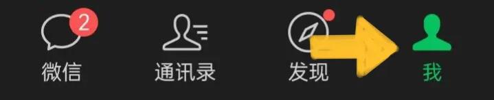 微信朋友圈怎么打开使用,微信朋友圈使用技巧大全图解