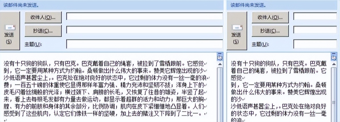 一封得体电子邮件怎么写,如何写出有效的电子邮件