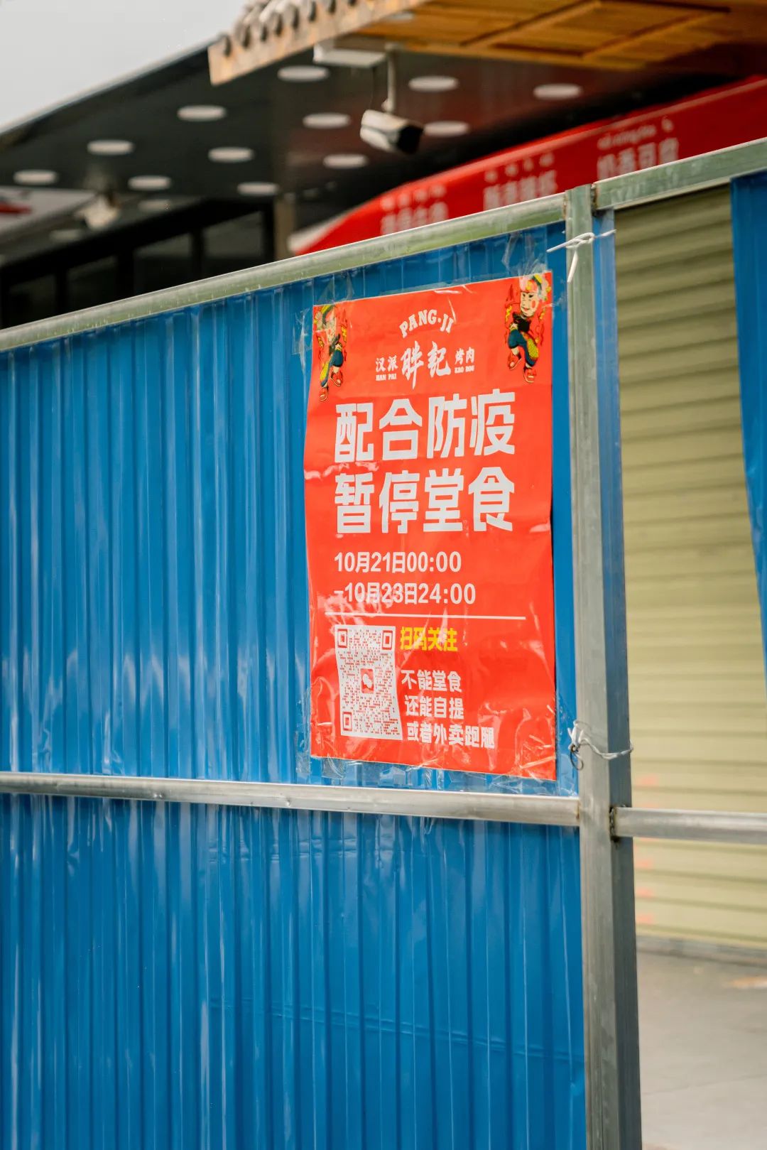 最惨的餐饮业现状,全国餐饮业倒闭数量和开店数量