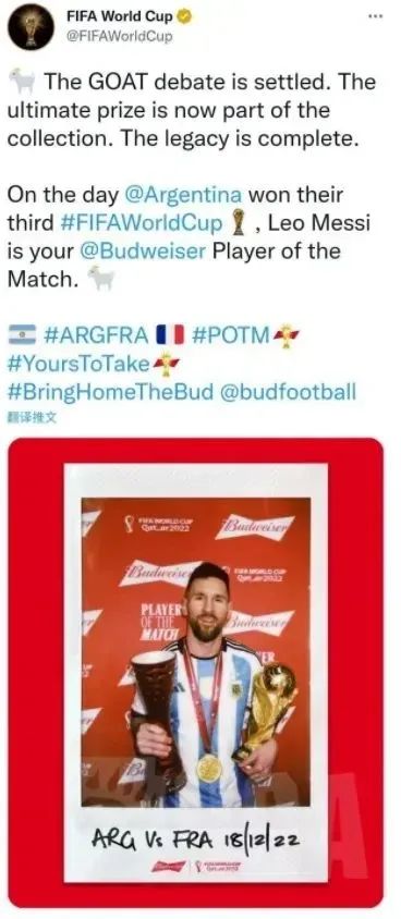 足坛梅西记录,梅西马拉多纳贝利足球实力谁厉害