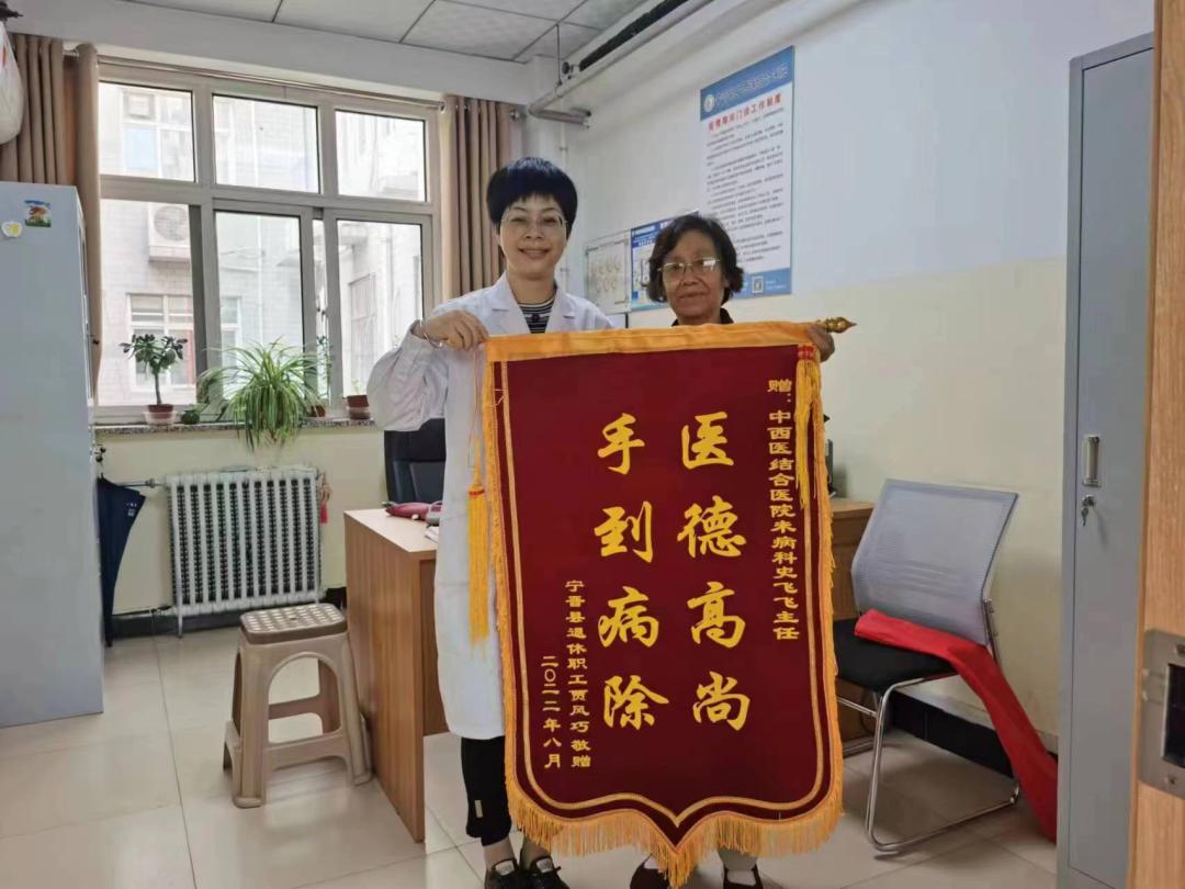 宁晋县中西医结合医院治未病科主任的“针”功夫