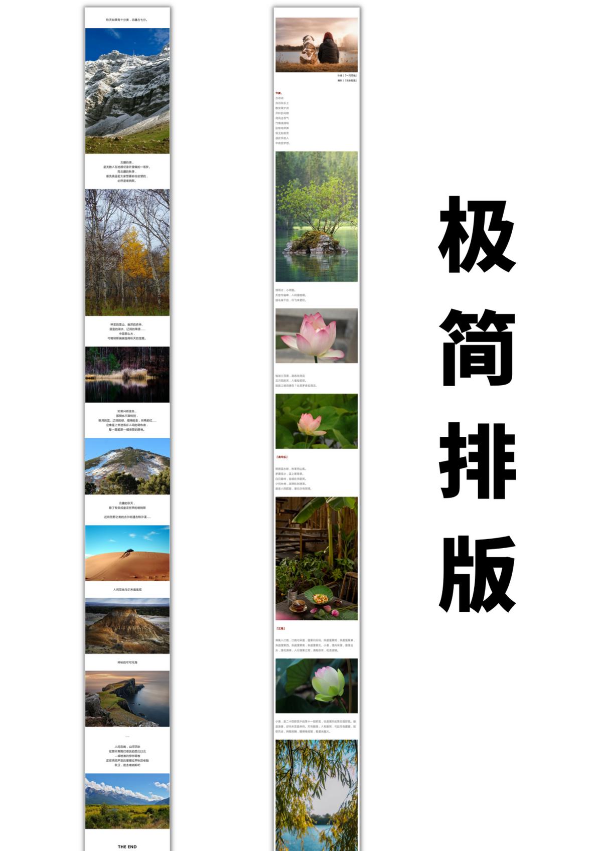 公众号排版用什么比较好,微信公众号文章排版编辑器哪个好