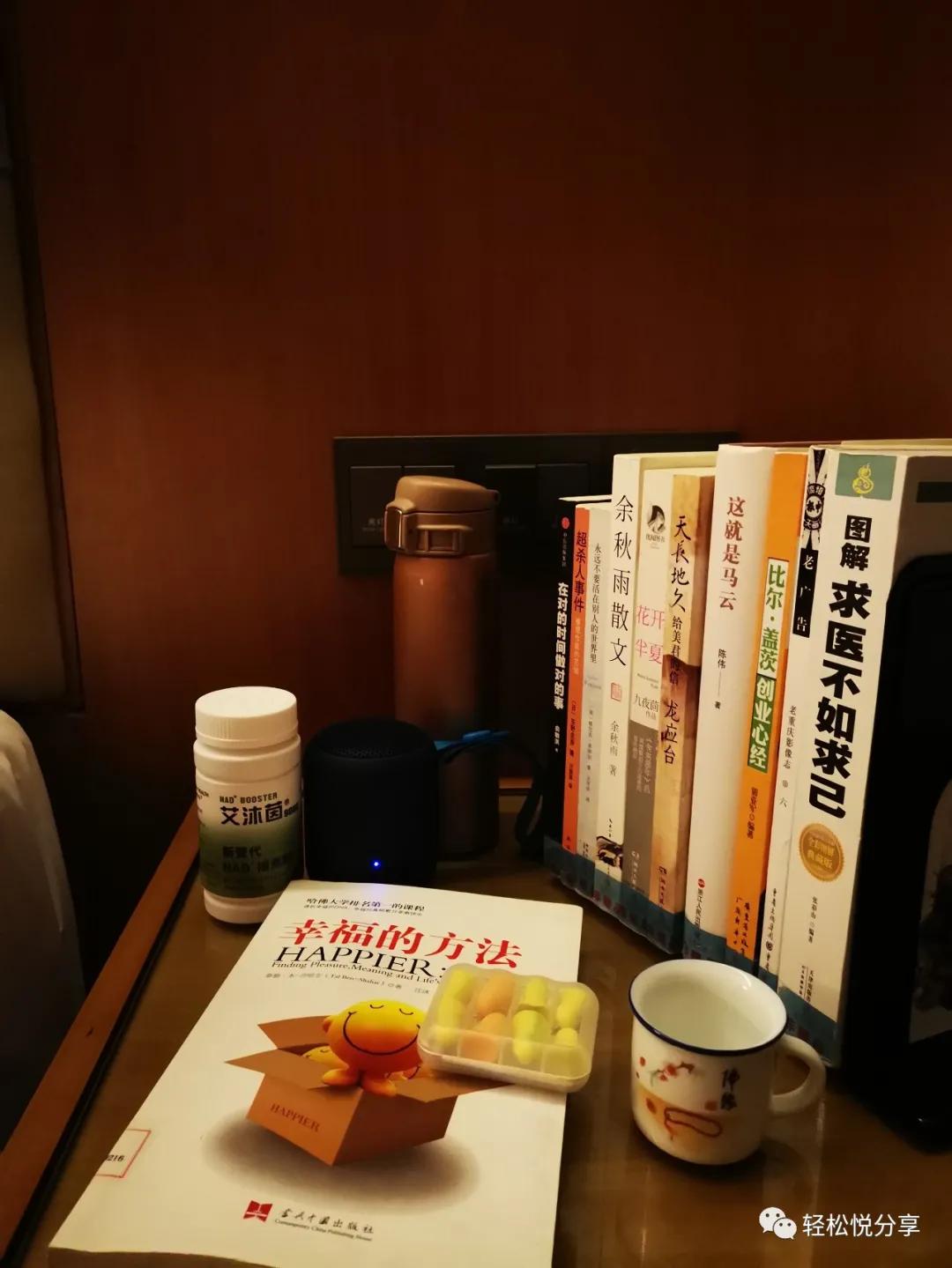 噪音中辗转反侧的一夜——重庆新华酒店入住体验